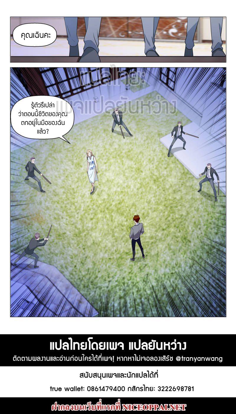 Manga-lc-com อ่านมังงะ อ่านการ์ตูน ออนไลน์ ฟรี Rebirth Of the Urban Immortal Cultivator ตอนที่ 1 2 3 4 5 6 7 8 9 10 11 12 13 14 ฟรี ไม่มีโฆษณา Manga-lc - อ่าน มังงะ อ่าน การ์ตูน ออนไลน์ อ่านมังงะ ฟรี