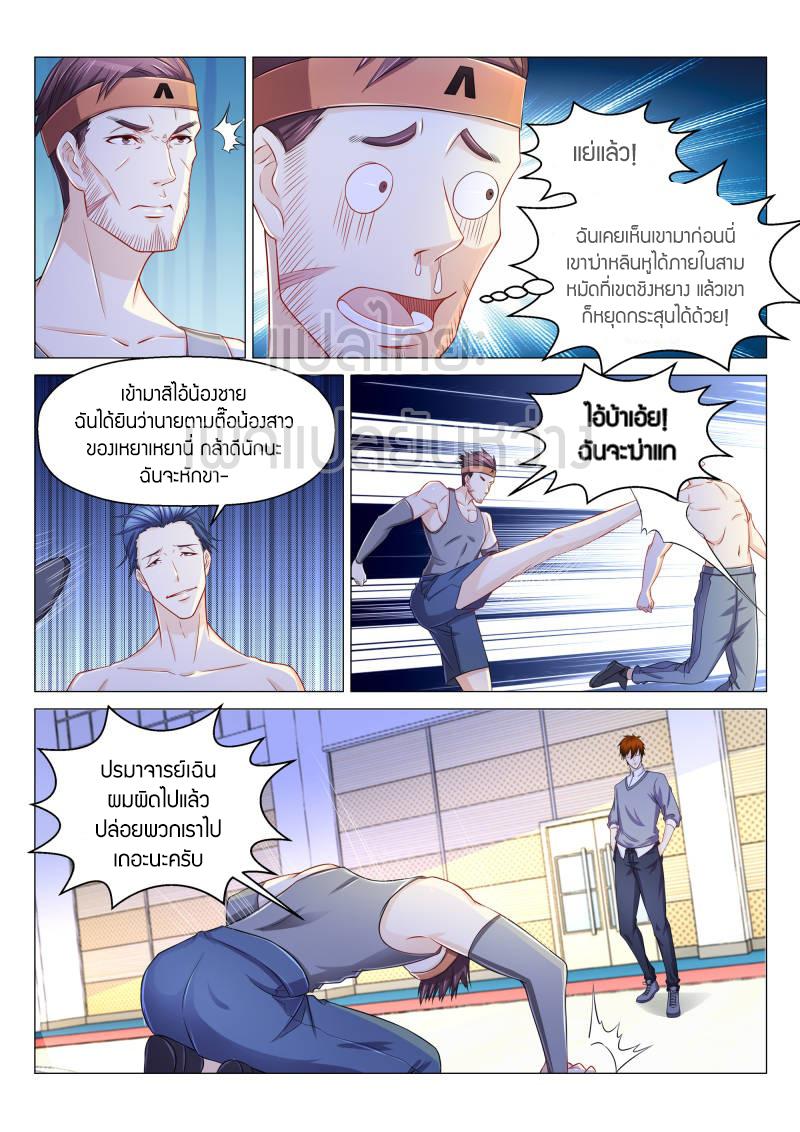 Manga-lc-com อ่านมังงะ อ่านการ์ตูน ออนไลน์ ฟรี Rebirth Of the Urban Immortal Cultivator ตอนที่ 1 2 3 4 5 6 7 8 9 10 11 12 13 14 ฟรี ไม่มีโฆษณา Manga-lc - อ่าน มังงะ อ่าน การ์ตูน ออนไลน์ อ่านมังงะ ฟรี