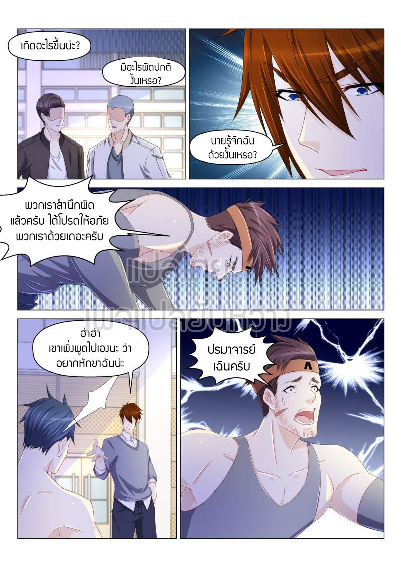 Manga-lc-com อ่านมังงะ อ่านการ์ตูน ออนไลน์ ฟรี Rebirth Of the Urban Immortal Cultivator ตอนที่ 1 2 3 4 5 6 7 8 9 10 11 12 13 14 ฟรี ไม่มีโฆษณา Manga-lc - อ่าน มังงะ อ่าน การ์ตูน ออนไลน์ อ่านมังงะ ฟรี