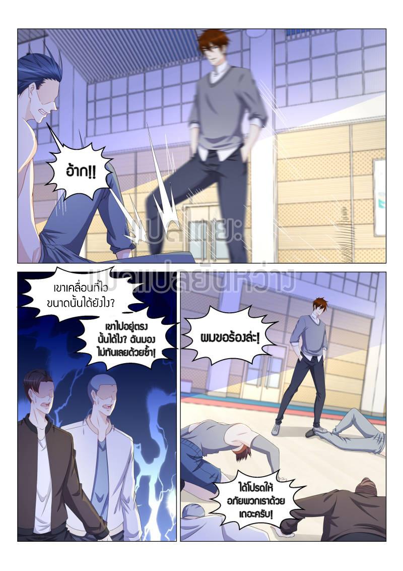 Manga-lc-com อ่านมังงะ อ่านการ์ตูน ออนไลน์ ฟรี Rebirth Of the Urban Immortal Cultivator ตอนที่ 1 2 3 4 5 6 7 8 9 10 11 12 13 14 ฟรี ไม่มีโฆษณา Manga-lc - อ่าน มังงะ อ่าน การ์ตูน ออนไลน์ อ่านมังงะ ฟรี