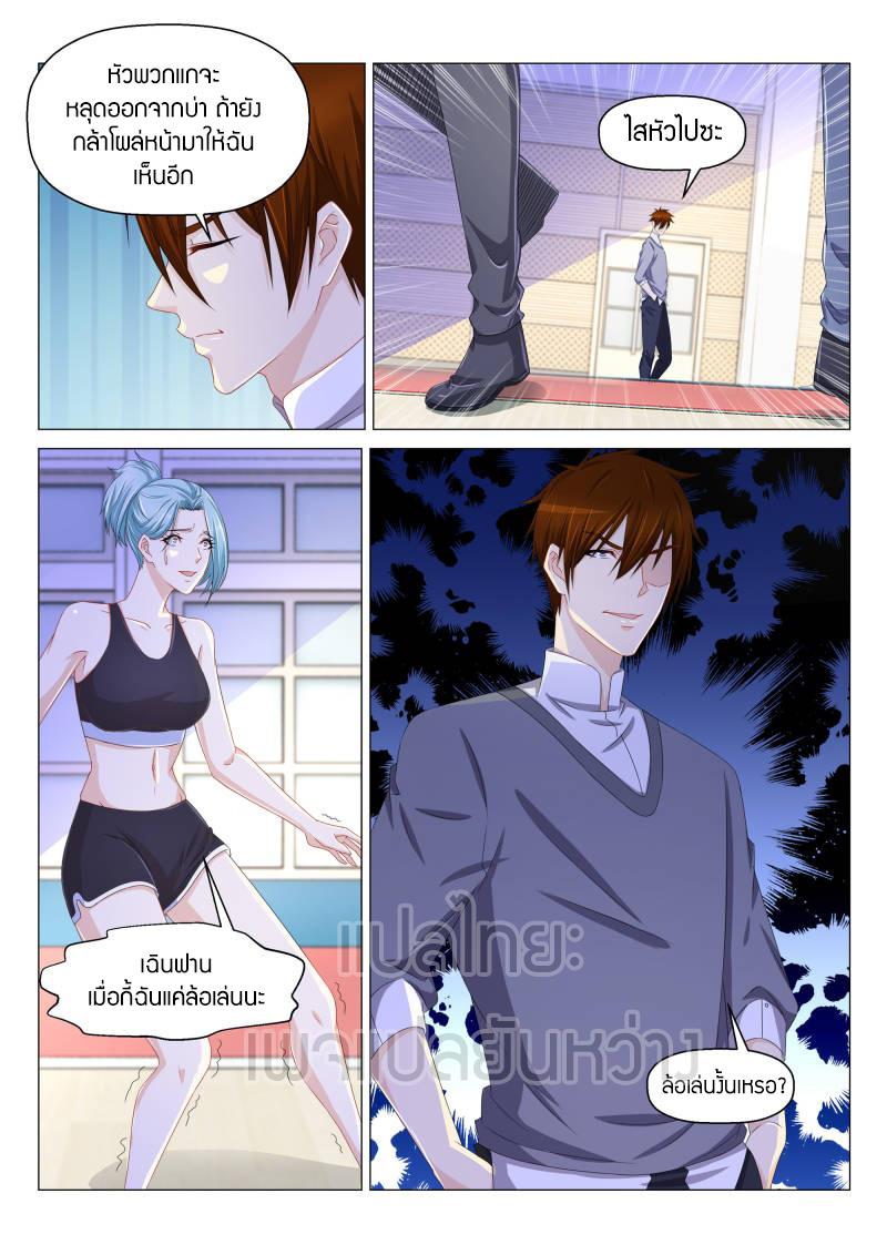 Manga-lc-com อ่านมังงะ อ่านการ์ตูน ออนไลน์ ฟรี Rebirth Of the Urban Immortal Cultivator ตอนที่ 1 2 3 4 5 6 7 8 9 10 11 12 13 14 ฟรี ไม่มีโฆษณา Manga-lc - อ่าน มังงะ อ่าน การ์ตูน ออนไลน์ อ่านมังงะ ฟรี