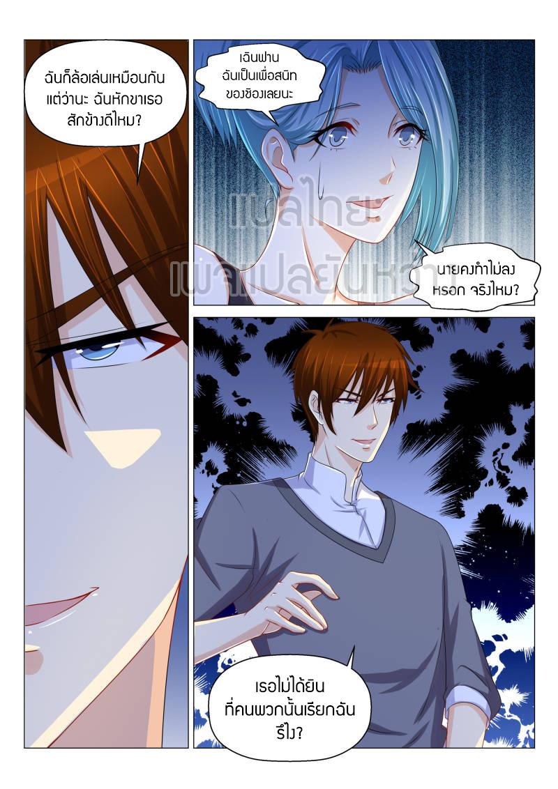 Manga-lc-com อ่านมังงะ อ่านการ์ตูน ออนไลน์ ฟรี Rebirth Of the Urban Immortal Cultivator ตอนที่ 1 2 3 4 5 6 7 8 9 10 11 12 13 14 ฟรี ไม่มีโฆษณา Manga-lc - อ่าน มังงะ อ่าน การ์ตูน ออนไลน์ อ่านมังงะ ฟรี