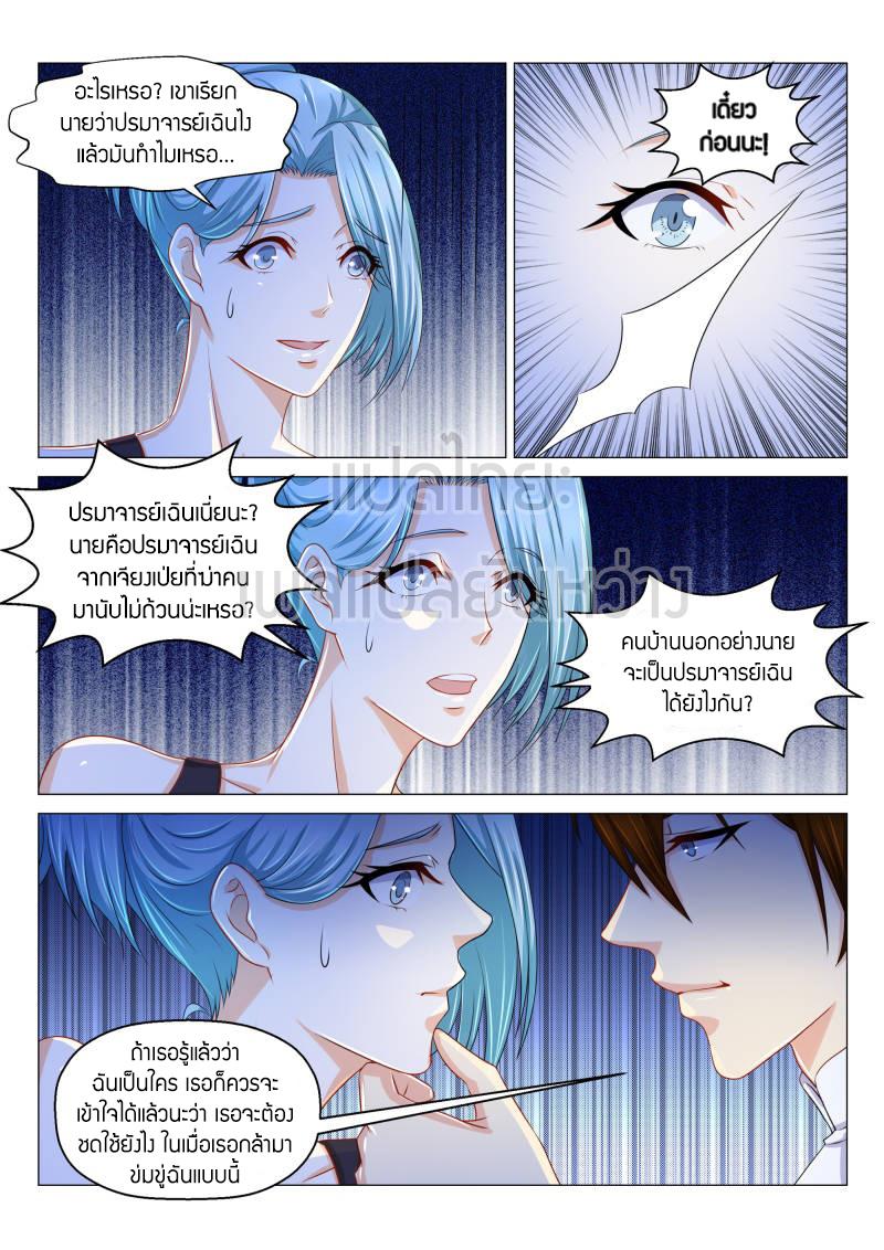 Manga-lc-com อ่านมังงะ อ่านการ์ตูน ออนไลน์ ฟรี Rebirth Of the Urban Immortal Cultivator ตอนที่ 1 2 3 4 5 6 7 8 9 10 11 12 13 14 ฟรี ไม่มีโฆษณา Manga-lc - อ่าน มังงะ อ่าน การ์ตูน ออนไลน์ อ่านมังงะ ฟรี