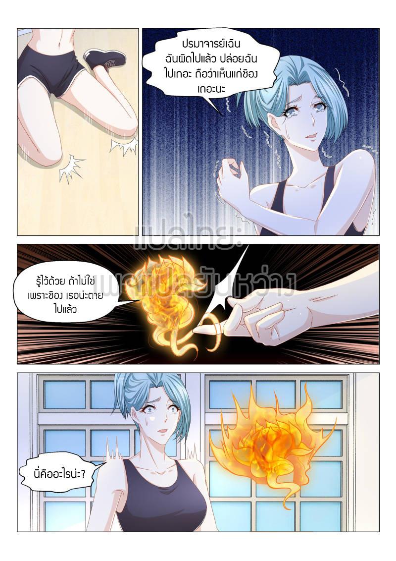 Manga-lc-com อ่านมังงะ อ่านการ์ตูน ออนไลน์ ฟรี Rebirth Of the Urban Immortal Cultivator ตอนที่ 1 2 3 4 5 6 7 8 9 10 11 12 13 14 ฟรี ไม่มีโฆษณา Manga-lc - อ่าน มังงะ อ่าน การ์ตูน ออนไลน์ อ่านมังงะ ฟรี