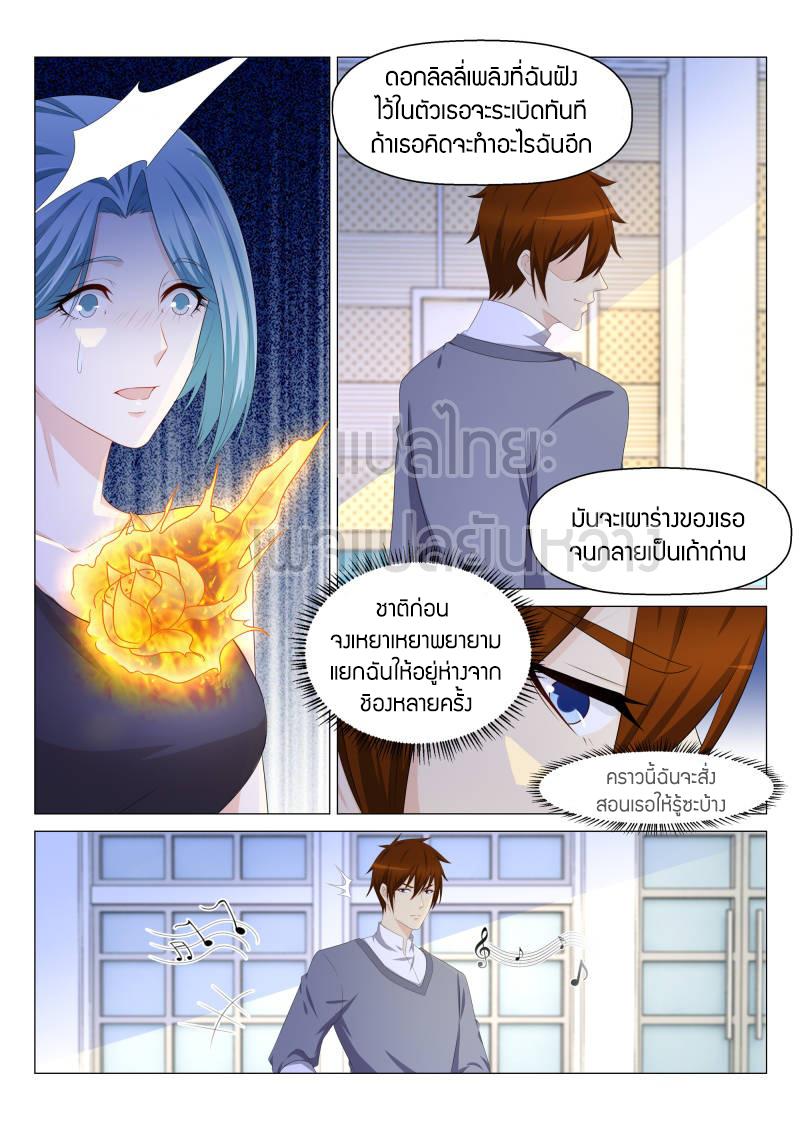 Manga-lc-com อ่านมังงะ อ่านการ์ตูน ออนไลน์ ฟรี Rebirth Of the Urban Immortal Cultivator ตอนที่ 1 2 3 4 5 6 7 8 9 10 11 12 13 14 ฟรี ไม่มีโฆษณา Manga-lc - อ่าน มังงะ อ่าน การ์ตูน ออนไลน์ อ่านมังงะ ฟรี