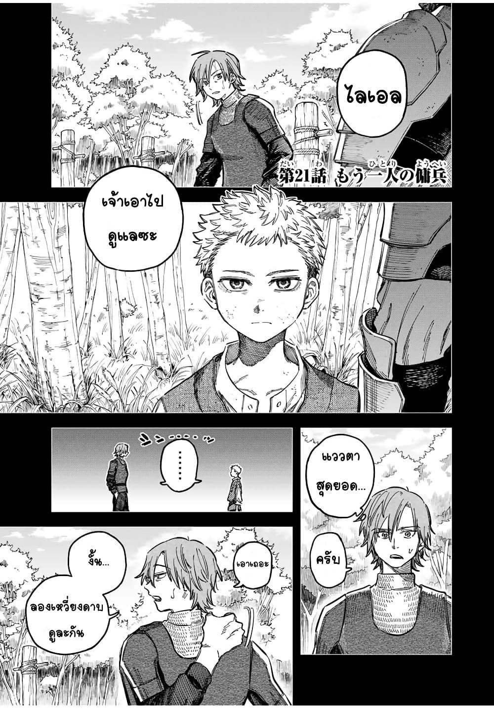 Doujin-Lc- อ่าน โดจิน มังฮวา เกาหลี ญี่ปุ่น จีน แปลไทย Majo to Youhei ตอนที่ 1 2 3 4 5 6 7 8 9 10 11 12 13 14 ฟรี ไม่มีโฆษณา อ่าน โดจิน Manhwa เกาหลี ญี่ปุ่น จีน เรามีครบ คัดมาให้เน้นๆ โดจิน 18+ รับประกันความฟินโดย  Doujin Lc
