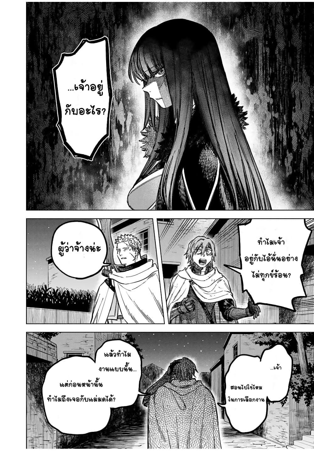 Doujin-Lc- อ่าน โดจิน มังฮวา เกาหลี ญี่ปุ่น จีน แปลไทย Majo to Youhei ตอนที่ 1 2 3 4 5 6 7 8 9 10 11 12 13 14 ฟรี ไม่มีโฆษณา อ่าน โดจิน Manhwa เกาหลี ญี่ปุ่น จีน เรามีครบ คัดมาให้เน้นๆ โดจิน 18+ รับประกันความฟินโดย  Doujin Lc