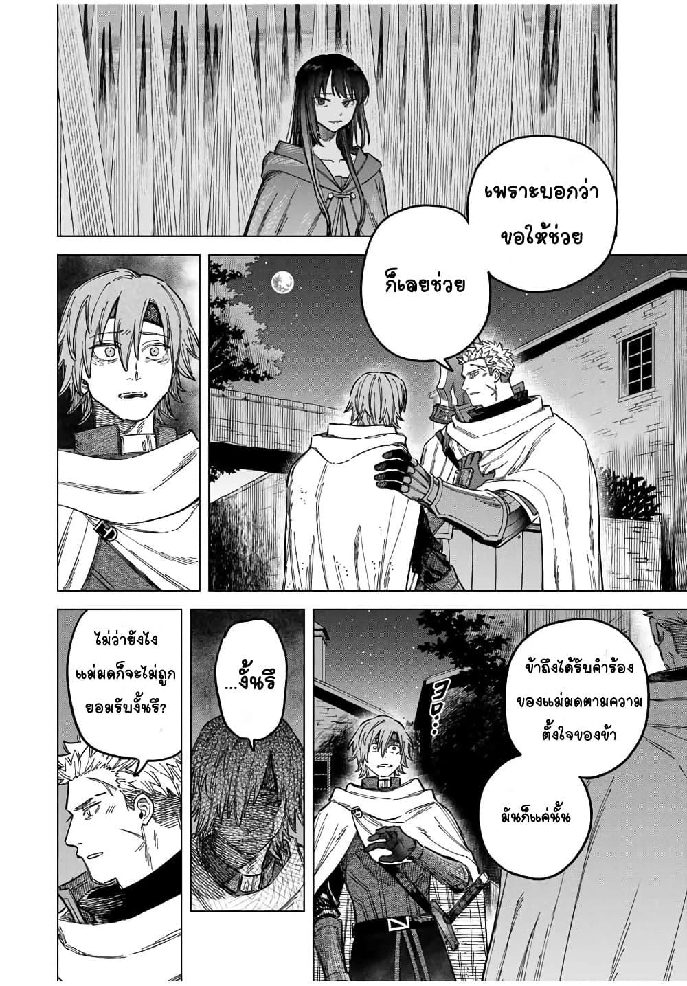 Doujin-Lc- อ่าน โดจิน มังฮวา เกาหลี ญี่ปุ่น จีน แปลไทย Majo to Youhei ตอนที่ 1 2 3 4 5 6 7 8 9 10 11 12 13 14 ฟรี ไม่มีโฆษณา อ่าน โดจิน Manhwa เกาหลี ญี่ปุ่น จีน เรามีครบ คัดมาให้เน้นๆ โดจิน 18+ รับประกันความฟินโดย  Doujin Lc