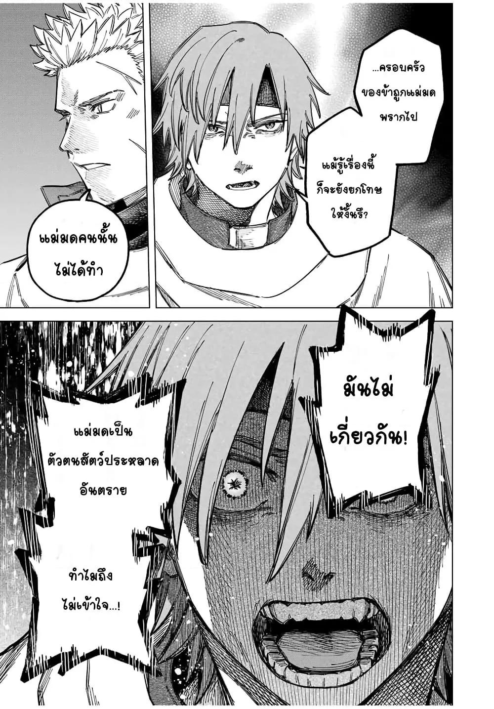 Doujin-Lc- อ่าน โดจิน มังฮวา เกาหลี ญี่ปุ่น จีน แปลไทย Majo to Youhei ตอนที่ 1 2 3 4 5 6 7 8 9 10 11 12 13 14 ฟรี ไม่มีโฆษณา อ่าน โดจิน Manhwa เกาหลี ญี่ปุ่น จีน เรามีครบ คัดมาให้เน้นๆ โดจิน 18+ รับประกันความฟินโดย  Doujin Lc