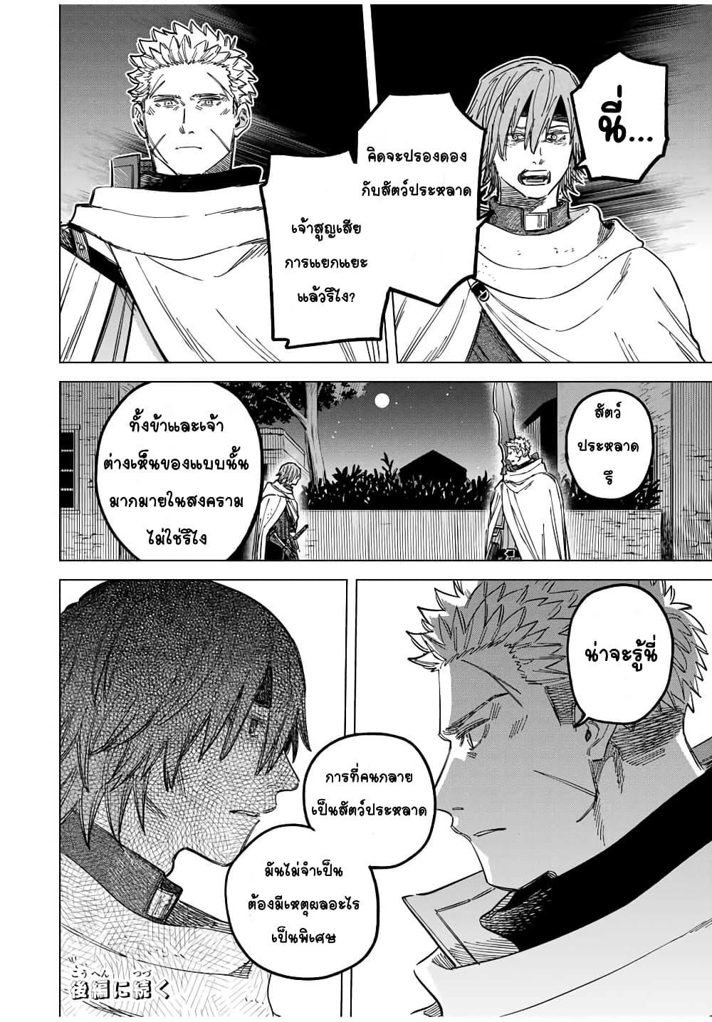Doujin-Lc- อ่าน โดจิน มังฮวา เกาหลี ญี่ปุ่น จีน แปลไทย Majo to Youhei ตอนที่ 1 2 3 4 5 6 7 8 9 10 11 12 13 14 ฟรี ไม่มีโฆษณา อ่าน โดจิน Manhwa เกาหลี ญี่ปุ่น จีน เรามีครบ คัดมาให้เน้นๆ โดจิน 18+ รับประกันความฟินโดย  Doujin Lc