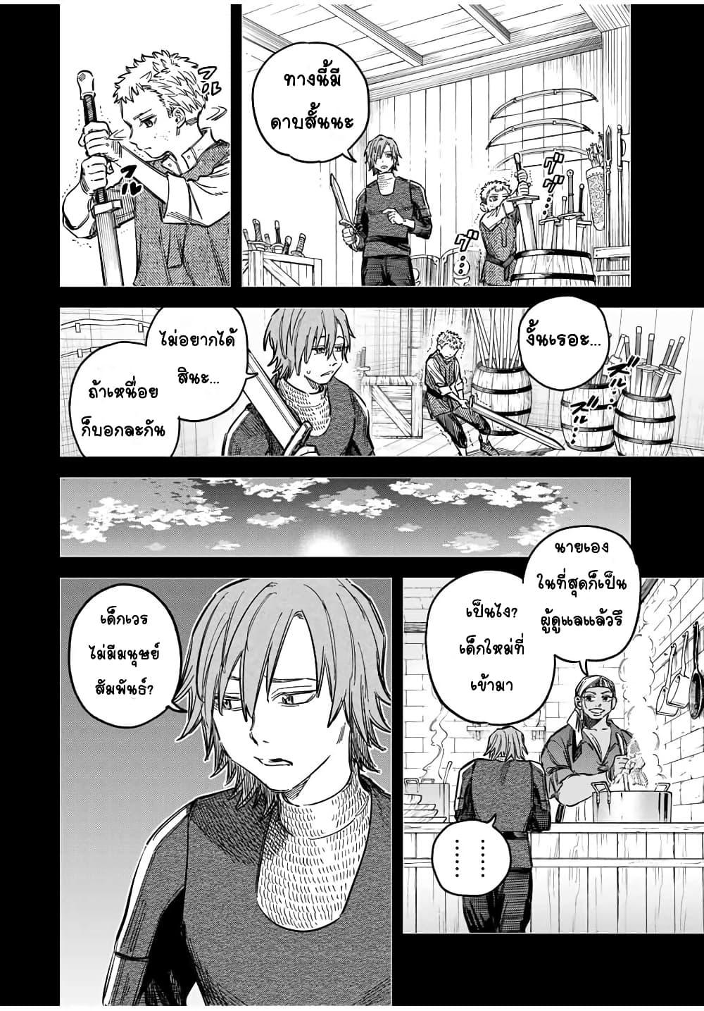 Doujin-Lc- อ่าน โดจิน มังฮวา เกาหลี ญี่ปุ่น จีน แปลไทย Majo to Youhei ตอนที่ 1 2 3 4 5 6 7 8 9 10 11 12 13 14 ฟรี ไม่มีโฆษณา อ่าน โดจิน Manhwa เกาหลี ญี่ปุ่น จีน เรามีครบ คัดมาให้เน้นๆ โดจิน 18+ รับประกันความฟินโดย  Doujin Lc