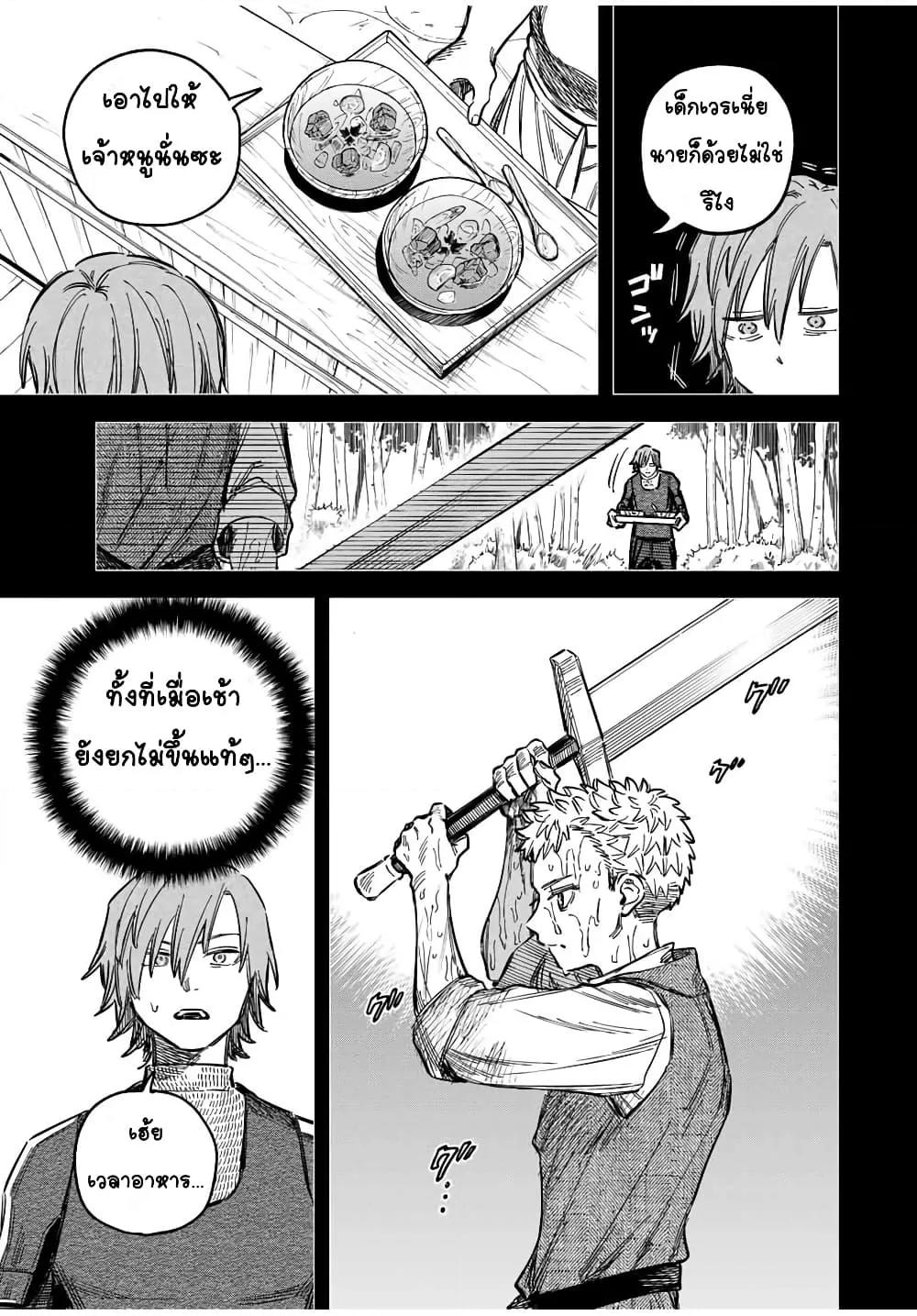 Doujin-Lc- อ่าน โดจิน มังฮวา เกาหลี ญี่ปุ่น จีน แปลไทย Majo to Youhei ตอนที่ 1 2 3 4 5 6 7 8 9 10 11 12 13 14 ฟรี ไม่มีโฆษณา อ่าน โดจิน Manhwa เกาหลี ญี่ปุ่น จีน เรามีครบ คัดมาให้เน้นๆ โดจิน 18+ รับประกันความฟินโดย  Doujin Lc