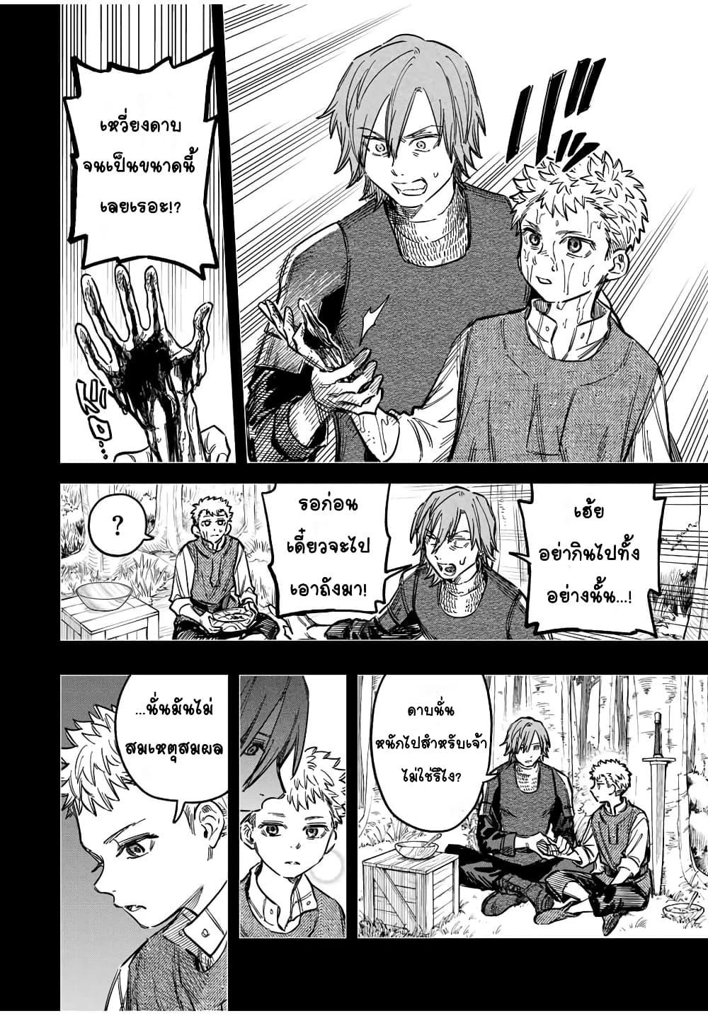 Doujin-Lc- อ่าน โดจิน มังฮวา เกาหลี ญี่ปุ่น จีน แปลไทย Majo to Youhei ตอนที่ 1 2 3 4 5 6 7 8 9 10 11 12 13 14 ฟรี ไม่มีโฆษณา อ่าน โดจิน Manhwa เกาหลี ญี่ปุ่น จีน เรามีครบ คัดมาให้เน้นๆ โดจิน 18+ รับประกันความฟินโดย  Doujin Lc