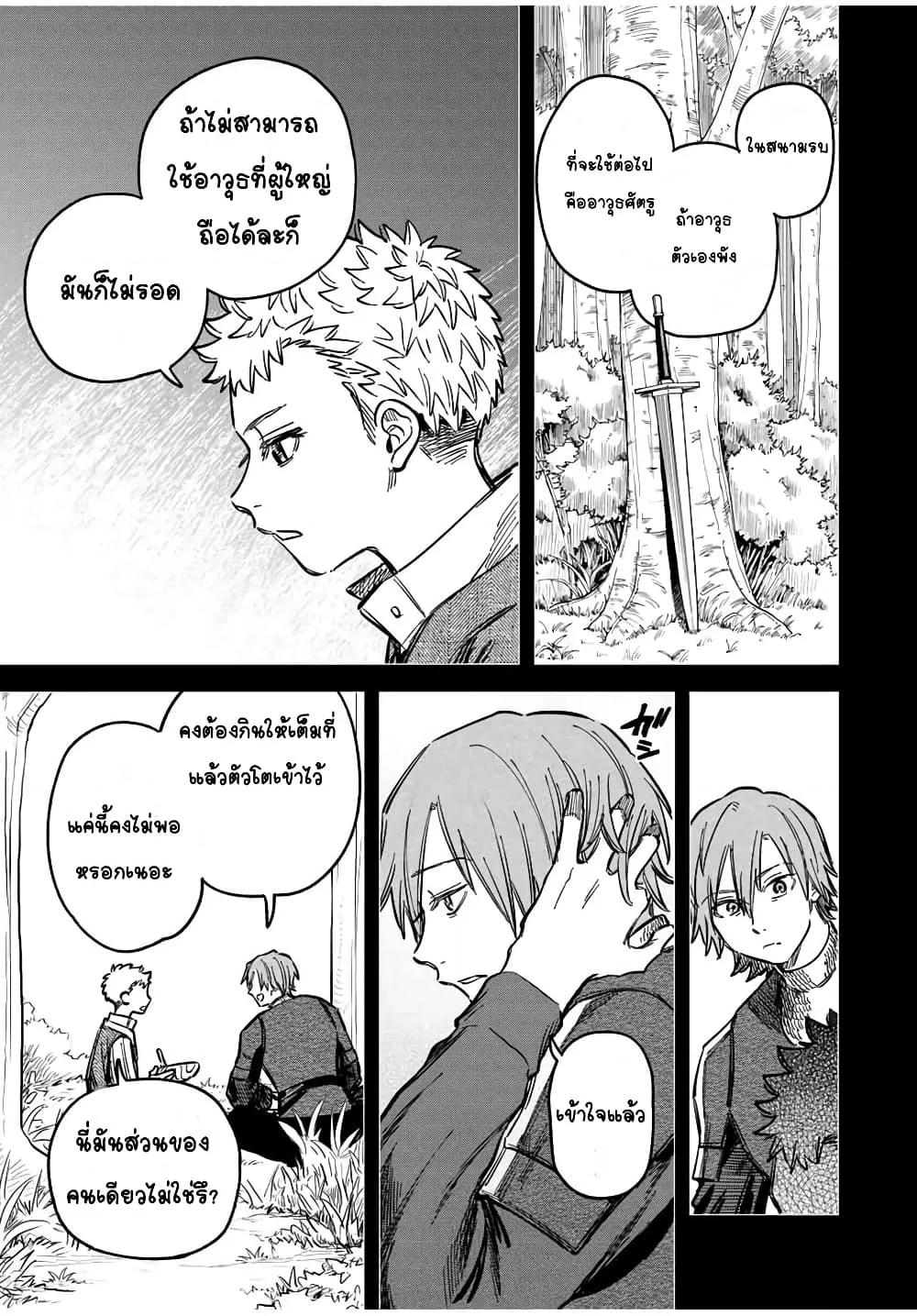 Doujin-Lc- อ่าน โดจิน มังฮวา เกาหลี ญี่ปุ่น จีน แปลไทย Majo to Youhei ตอนที่ 1 2 3 4 5 6 7 8 9 10 11 12 13 14 ฟรี ไม่มีโฆษณา อ่าน โดจิน Manhwa เกาหลี ญี่ปุ่น จีน เรามีครบ คัดมาให้เน้นๆ โดจิน 18+ รับประกันความฟินโดย  Doujin Lc