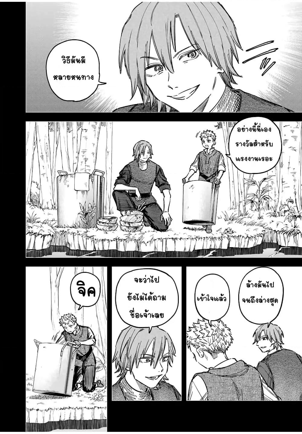 Doujin-Lc- อ่าน โดจิน มังฮวา เกาหลี ญี่ปุ่น จีน แปลไทย Majo to Youhei ตอนที่ 1 2 3 4 5 6 7 8 9 10 11 12 13 14 ฟรี ไม่มีโฆษณา อ่าน โดจิน Manhwa เกาหลี ญี่ปุ่น จีน เรามีครบ คัดมาให้เน้นๆ โดจิน 18+ รับประกันความฟินโดย  Doujin Lc