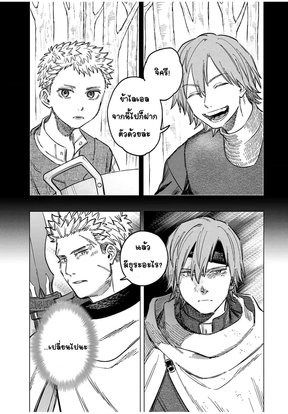 Doujin-Lc- อ่าน โดจิน มังฮวา เกาหลี ญี่ปุ่น จีน แปลไทย Majo to Youhei ตอนที่ 1 2 3 4 5 6 7 8 9 10 11 12 13 14 ฟรี ไม่มีโฆษณา อ่าน โดจิน Manhwa เกาหลี ญี่ปุ่น จีน เรามีครบ คัดมาให้เน้นๆ โดจิน 18+ รับประกันความฟินโดย  Doujin Lc