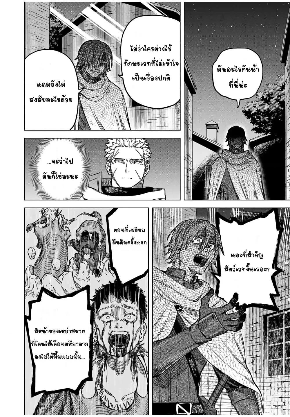 Doujin-Lc- อ่าน โดจิน มังฮวา เกาหลี ญี่ปุ่น จีน แปลไทย Majo to Youhei ตอนที่ 1 2 3 4 5 6 7 8 9 10 11 12 13 14 ฟรี ไม่มีโฆษณา อ่าน โดจิน Manhwa เกาหลี ญี่ปุ่น จีน เรามีครบ คัดมาให้เน้นๆ โดจิน 18+ รับประกันความฟินโดย  Doujin Lc