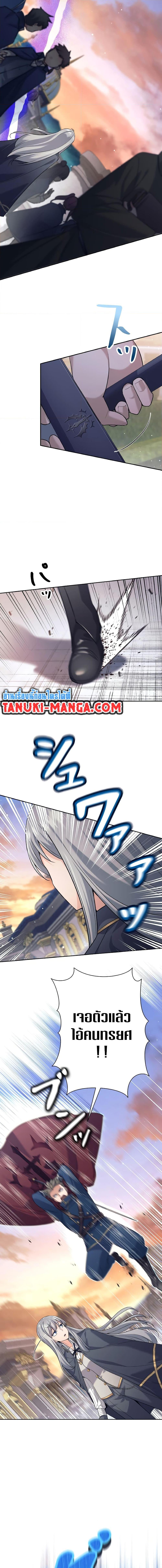 Manga-lc-com อ่านมังงะ อ่านการ์ตูน ออนไลน์ ฟรี I Quit the Hero’s Party ตอนที่ 1 2 3 4 5 6 7 8 9 10 11 12 13 14 ฟรี ไม่มีโฆษณา Manga-lc - อ่าน มังงะ อ่าน การ์ตูน ออนไลน์ อ่านมังงะ ฟรี