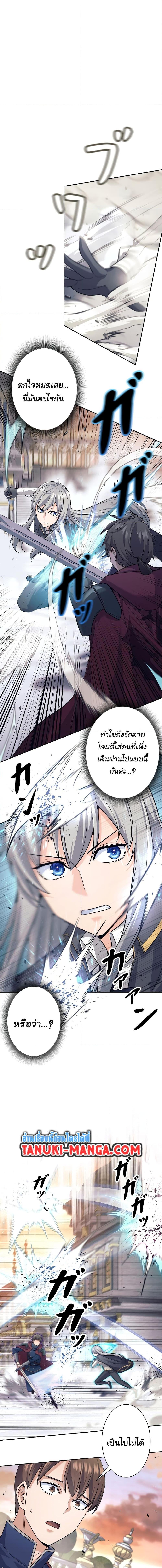 Manga-lc-com อ่านมังงะ อ่านการ์ตูน ออนไลน์ ฟรี I Quit the Hero’s Party ตอนที่ 1 2 3 4 5 6 7 8 9 10 11 12 13 14 ฟรี ไม่มีโฆษณา Manga-lc - อ่าน มังงะ อ่าน การ์ตูน ออนไลน์ อ่านมังงะ ฟรี