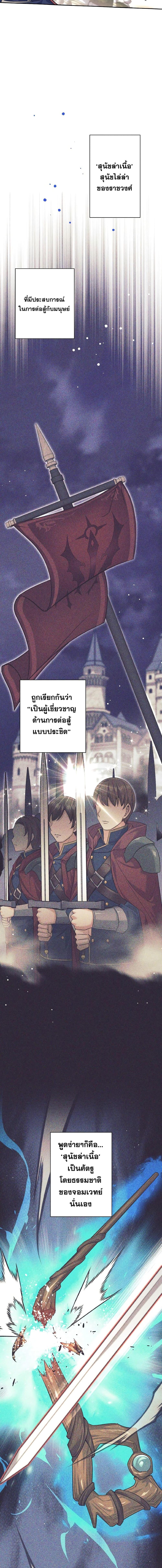 Manga-lc-com อ่านมังงะ อ่านการ์ตูน ออนไลน์ ฟรี I Quit the Hero’s Party ตอนที่ 1 2 3 4 5 6 7 8 9 10 11 12 13 14 ฟรี ไม่มีโฆษณา Manga-lc - อ่าน มังงะ อ่าน การ์ตูน ออนไลน์ อ่านมังงะ ฟรี