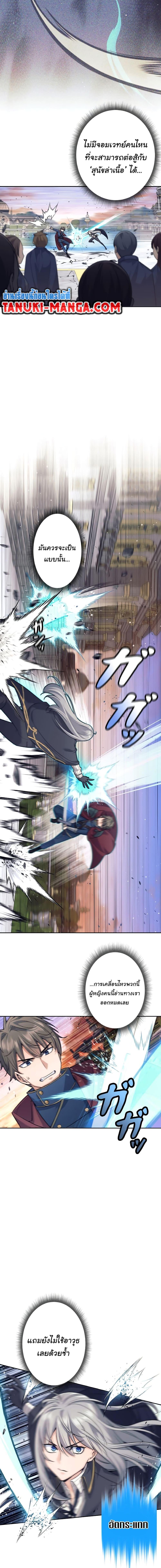 Manga-lc-com อ่านมังงะ อ่านการ์ตูน ออนไลน์ ฟรี I Quit the Hero’s Party ตอนที่ 1 2 3 4 5 6 7 8 9 10 11 12 13 14 ฟรี ไม่มีโฆษณา Manga-lc - อ่าน มังงะ อ่าน การ์ตูน ออนไลน์ อ่านมังงะ ฟรี