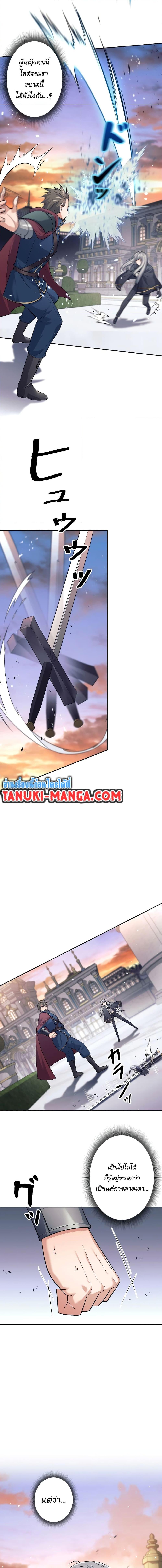 Manga-lc-com อ่านมังงะ อ่านการ์ตูน ออนไลน์ ฟรี I Quit the Hero’s Party ตอนที่ 1 2 3 4 5 6 7 8 9 10 11 12 13 14 ฟรี ไม่มีโฆษณา Manga-lc - อ่าน มังงะ อ่าน การ์ตูน ออนไลน์ อ่านมังงะ ฟรี