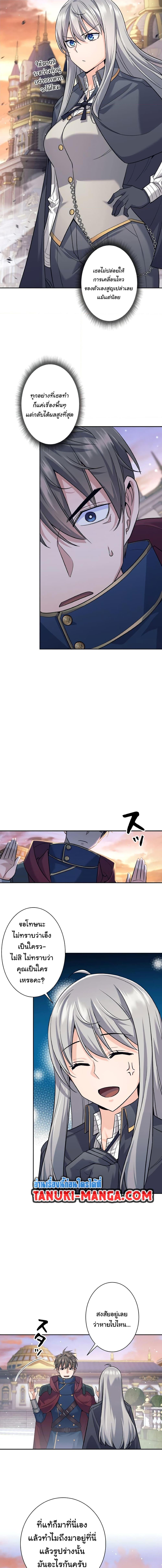 Manga-lc-com อ่านมังงะ อ่านการ์ตูน ออนไลน์ ฟรี I Quit the Hero’s Party ตอนที่ 1 2 3 4 5 6 7 8 9 10 11 12 13 14 ฟรี ไม่มีโฆษณา Manga-lc - อ่าน มังงะ อ่าน การ์ตูน ออนไลน์ อ่านมังงะ ฟรี