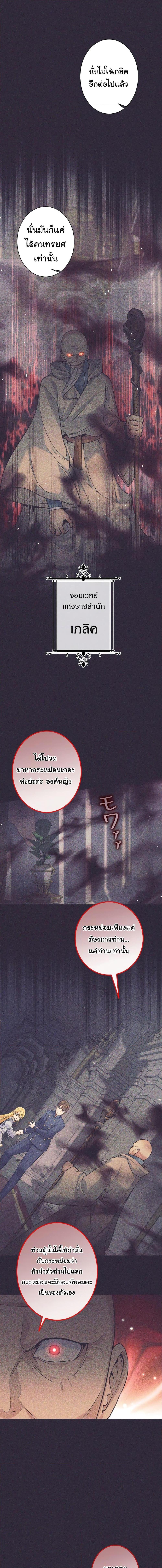 Manga-lc-com อ่านมังงะ อ่านการ์ตูน ออนไลน์ ฟรี I Quit the Hero’s Party ตอนที่ 1 2 3 4 5 6 7 8 9 10 11 12 13 14 ฟรี ไม่มีโฆษณา Manga-lc - อ่าน มังงะ อ่าน การ์ตูน ออนไลน์ อ่านมังงะ ฟรี