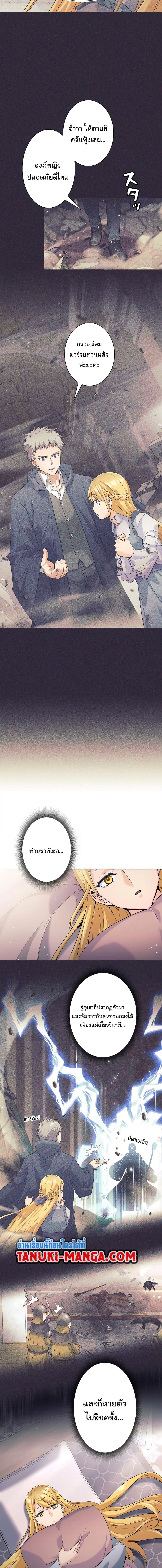 Manga-lc-com อ่านมังงะ อ่านการ์ตูน ออนไลน์ ฟรี I Quit the Hero’s Party ตอนที่ 1 2 3 4 5 6 7 8 9 10 11 12 13 14 ฟรี ไม่มีโฆษณา Manga-lc - อ่าน มังงะ อ่าน การ์ตูน ออนไลน์ อ่านมังงะ ฟรี