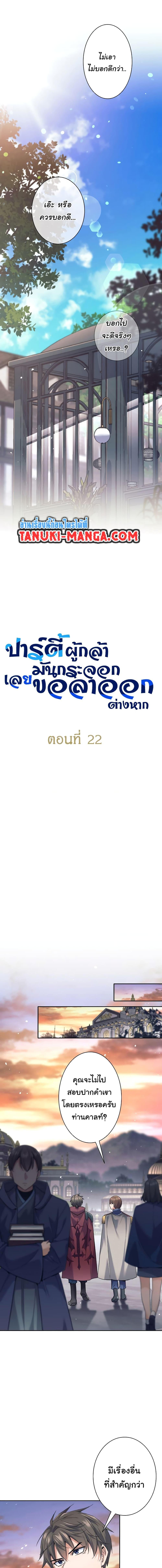 Manga-lc-com อ่านมังงะ อ่านการ์ตูน ออนไลน์ ฟรี I Quit the Hero’s Party ตอนที่ 1 2 3 4 5 6 7 8 9 10 11 12 13 14 ฟรี ไม่มีโฆษณา Manga-lc - อ่าน มังงะ อ่าน การ์ตูน ออนไลน์ อ่านมังงะ ฟรี