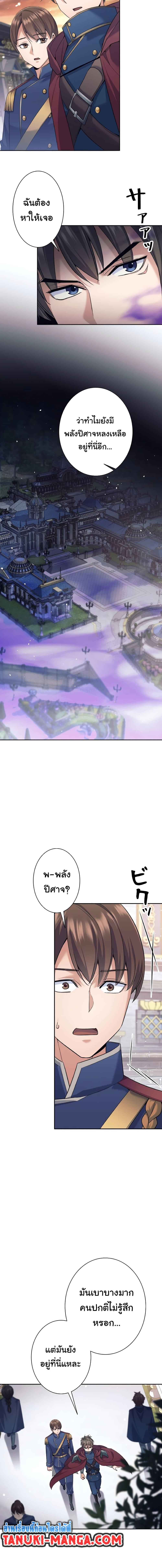 Manga-lc-com อ่านมังงะ อ่านการ์ตูน ออนไลน์ ฟรี I Quit the Hero’s Party ตอนที่ 1 2 3 4 5 6 7 8 9 10 11 12 13 14 ฟรี ไม่มีโฆษณา Manga-lc - อ่าน มังงะ อ่าน การ์ตูน ออนไลน์ อ่านมังงะ ฟรี