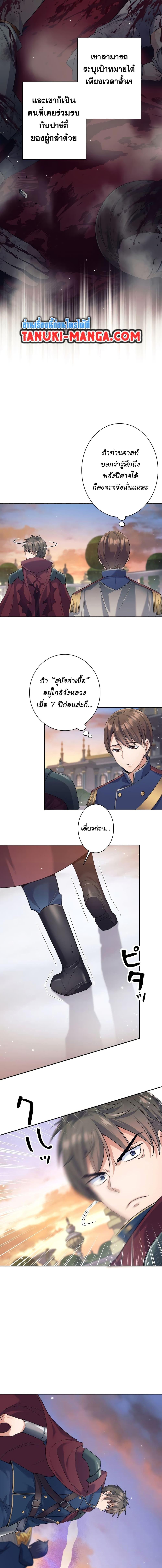 Manga-lc-com อ่านมังงะ อ่านการ์ตูน ออนไลน์ ฟรี I Quit the Hero’s Party ตอนที่ 1 2 3 4 5 6 7 8 9 10 11 12 13 14 ฟรี ไม่มีโฆษณา Manga-lc - อ่าน มังงะ อ่าน การ์ตูน ออนไลน์ อ่านมังงะ ฟรี