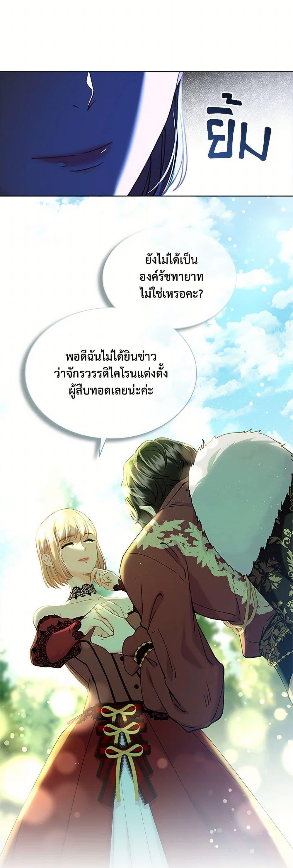 Manga-lc-com อ่านมังงะ อ่านการ์ตูน ออนไลน์ ฟรี The Mighty Extra – One Girl Changes the World ตอนที่ 1 2 3 4 5 6 7 8 9 10 11 12 13 14 ฟรี ไม่มีโฆษณา Manga-lc - อ่าน มังงะ อ่าน การ์ตูน ออนไลน์ อ่านมังงะ ฟรี