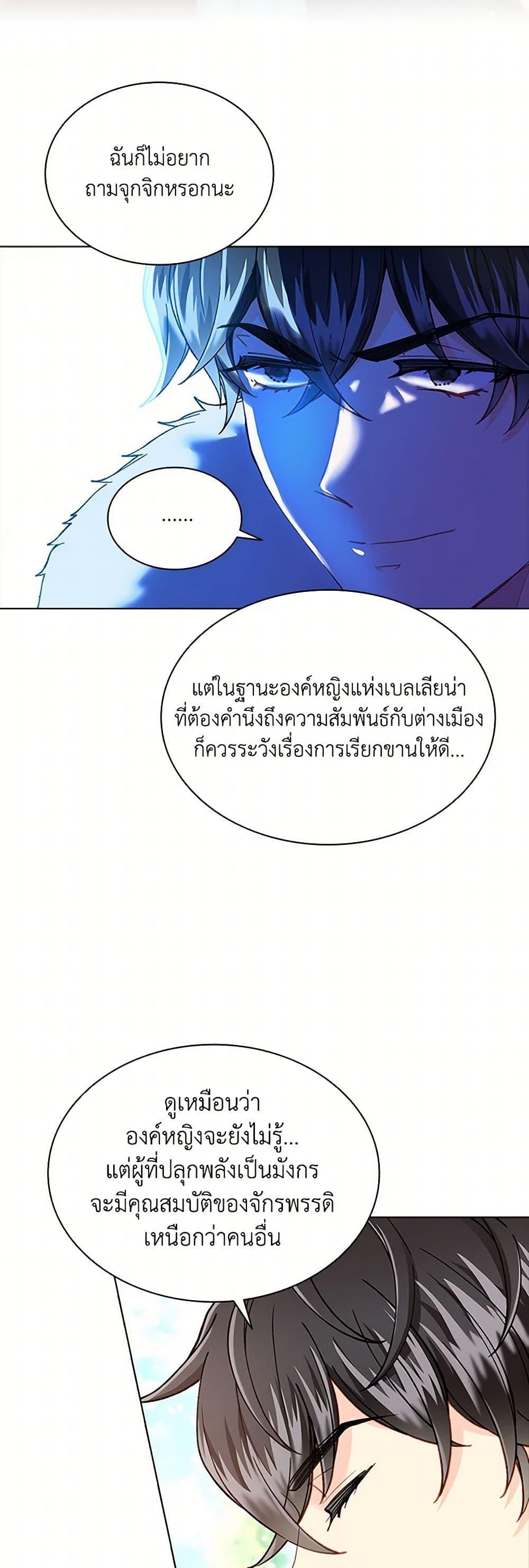 Manga-lc-com อ่านมังงะ อ่านการ์ตูน ออนไลน์ ฟรี The Mighty Extra – One Girl Changes the World ตอนที่ 1 2 3 4 5 6 7 8 9 10 11 12 13 14 ฟรี ไม่มีโฆษณา Manga-lc - อ่าน มังงะ อ่าน การ์ตูน ออนไลน์ อ่านมังงะ ฟรี