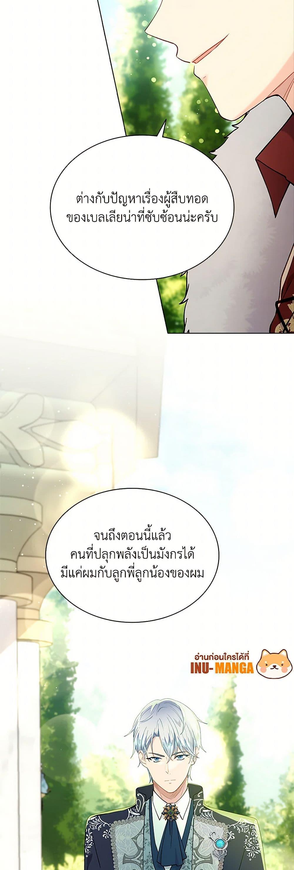 Manga-lc-com อ่านมังงะ อ่านการ์ตูน ออนไลน์ ฟรี The Mighty Extra – One Girl Changes the World ตอนที่ 1 2 3 4 5 6 7 8 9 10 11 12 13 14 ฟรี ไม่มีโฆษณา Manga-lc - อ่าน มังงะ อ่าน การ์ตูน ออนไลน์ อ่านมังงะ ฟรี