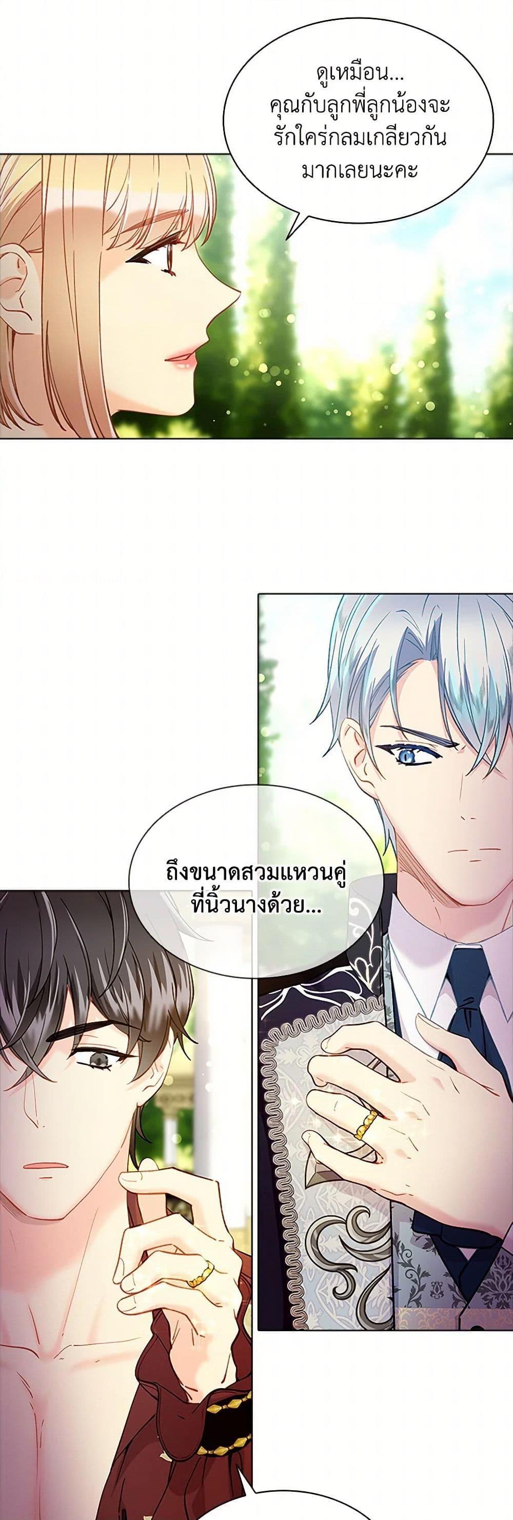 Manga-lc-com อ่านมังงะ อ่านการ์ตูน ออนไลน์ ฟรี The Mighty Extra – One Girl Changes the World ตอนที่ 1 2 3 4 5 6 7 8 9 10 11 12 13 14 ฟรี ไม่มีโฆษณา Manga-lc - อ่าน มังงะ อ่าน การ์ตูน ออนไลน์ อ่านมังงะ ฟรี