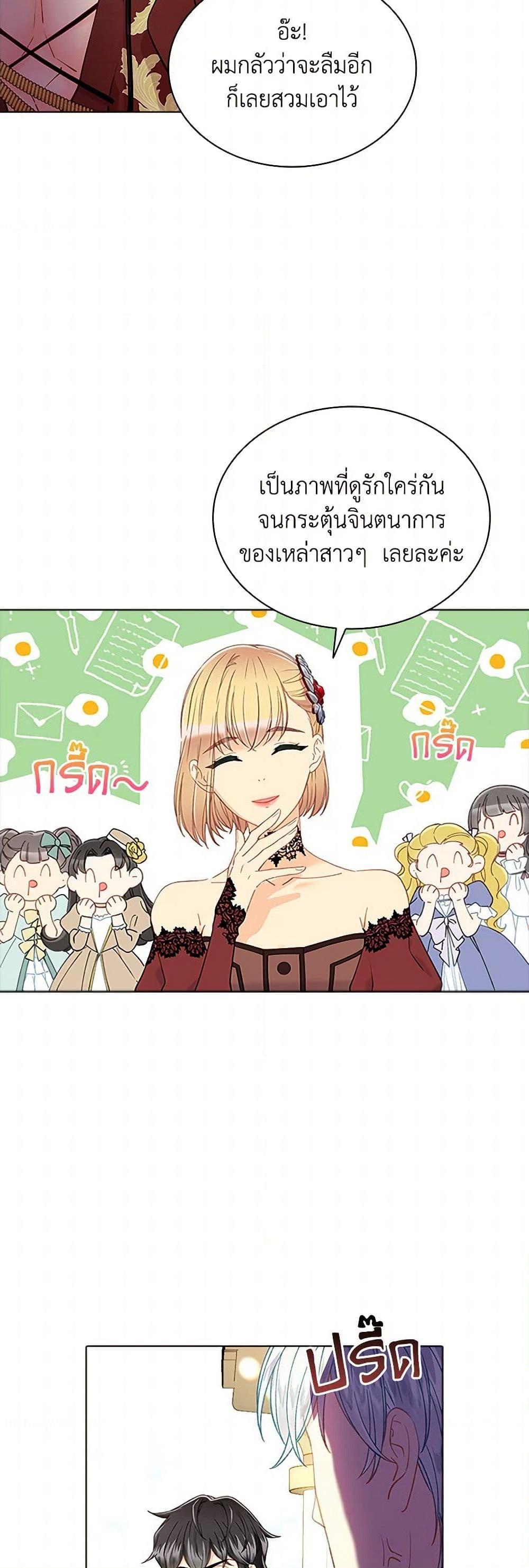 Manga-lc-com อ่านมังงะ อ่านการ์ตูน ออนไลน์ ฟรี The Mighty Extra – One Girl Changes the World ตอนที่ 1 2 3 4 5 6 7 8 9 10 11 12 13 14 ฟรี ไม่มีโฆษณา Manga-lc - อ่าน มังงะ อ่าน การ์ตูน ออนไลน์ อ่านมังงะ ฟรี