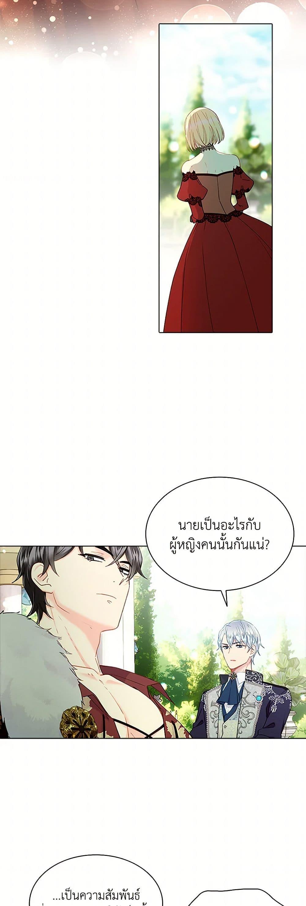 Manga-lc-com อ่านมังงะ อ่านการ์ตูน ออนไลน์ ฟรี The Mighty Extra – One Girl Changes the World ตอนที่ 1 2 3 4 5 6 7 8 9 10 11 12 13 14 ฟรี ไม่มีโฆษณา Manga-lc - อ่าน มังงะ อ่าน การ์ตูน ออนไลน์ อ่านมังงะ ฟรี