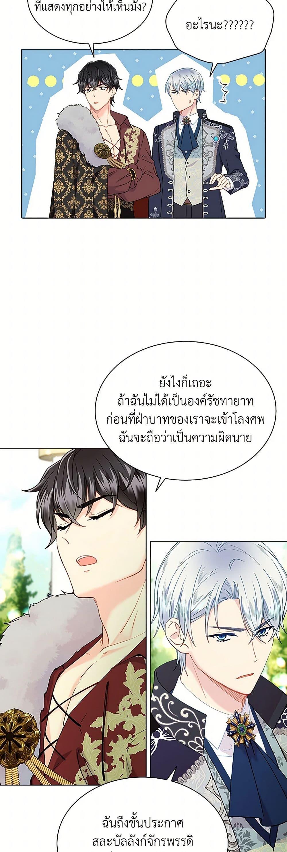 Manga-lc-com อ่านมังงะ อ่านการ์ตูน ออนไลน์ ฟรี The Mighty Extra – One Girl Changes the World ตอนที่ 1 2 3 4 5 6 7 8 9 10 11 12 13 14 ฟรี ไม่มีโฆษณา Manga-lc - อ่าน มังงะ อ่าน การ์ตูน ออนไลน์ อ่านมังงะ ฟรี