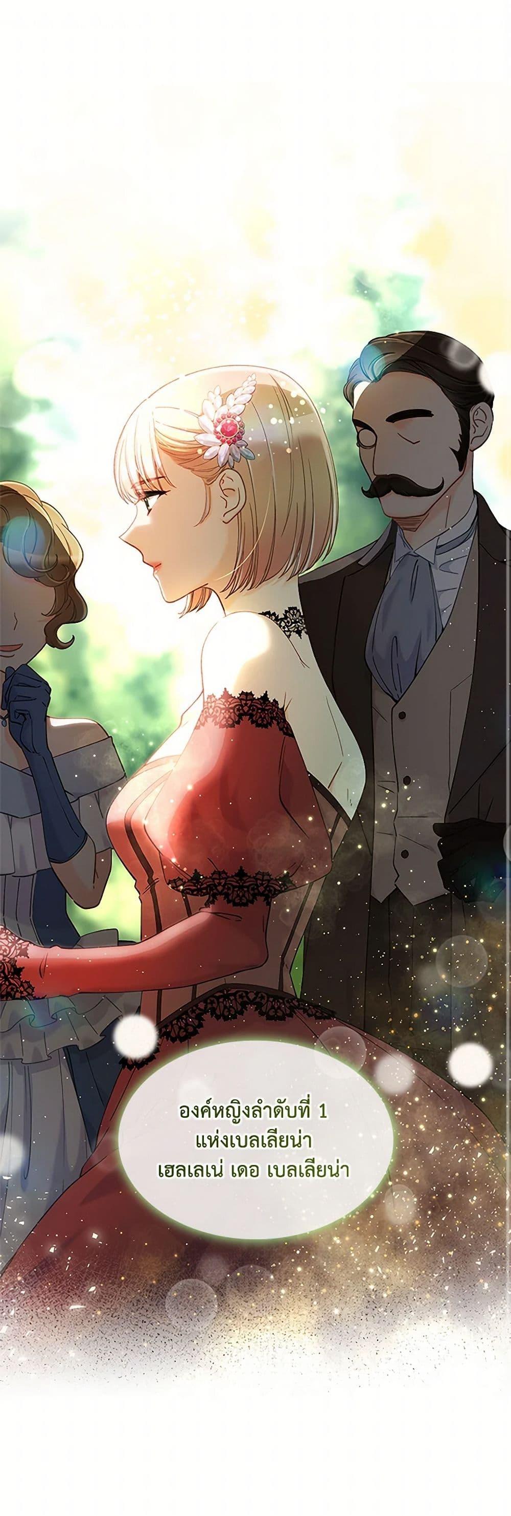 Manga-lc-com อ่านมังงะ อ่านการ์ตูน ออนไลน์ ฟรี The Mighty Extra – One Girl Changes the World ตอนที่ 1 2 3 4 5 6 7 8 9 10 11 12 13 14 ฟรี ไม่มีโฆษณา Manga-lc - อ่าน มังงะ อ่าน การ์ตูน ออนไลน์ อ่านมังงะ ฟรี