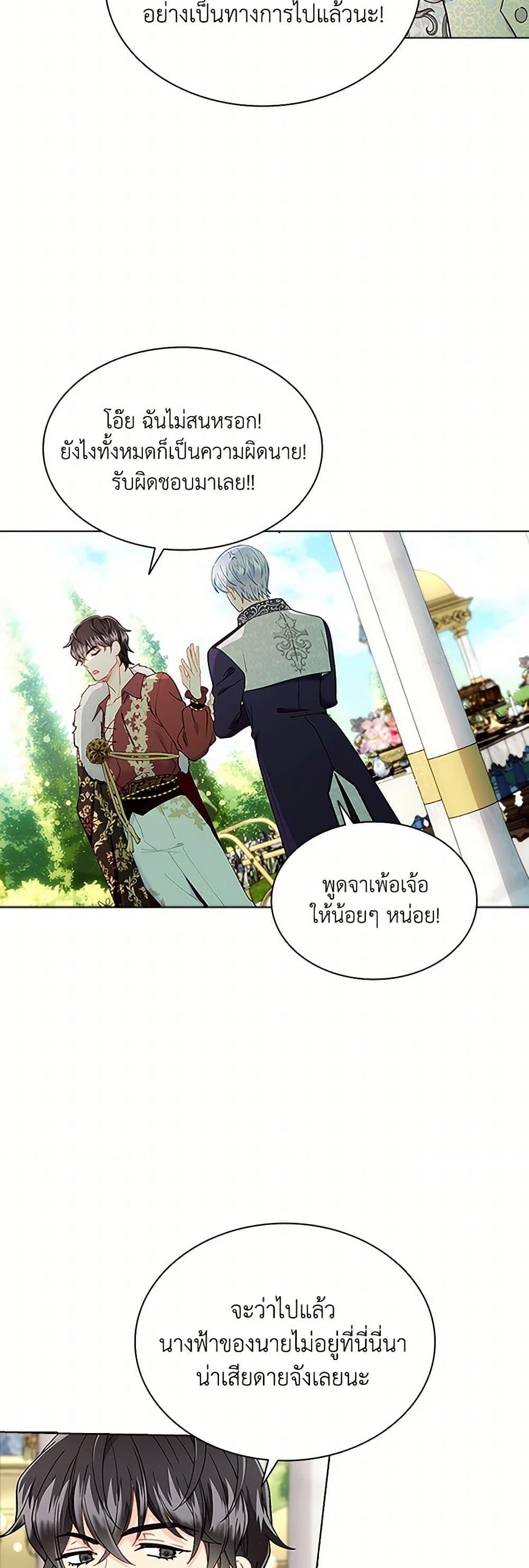 Manga-lc-com อ่านมังงะ อ่านการ์ตูน ออนไลน์ ฟรี The Mighty Extra – One Girl Changes the World ตอนที่ 1 2 3 4 5 6 7 8 9 10 11 12 13 14 ฟรี ไม่มีโฆษณา Manga-lc - อ่าน มังงะ อ่าน การ์ตูน ออนไลน์ อ่านมังงะ ฟรี