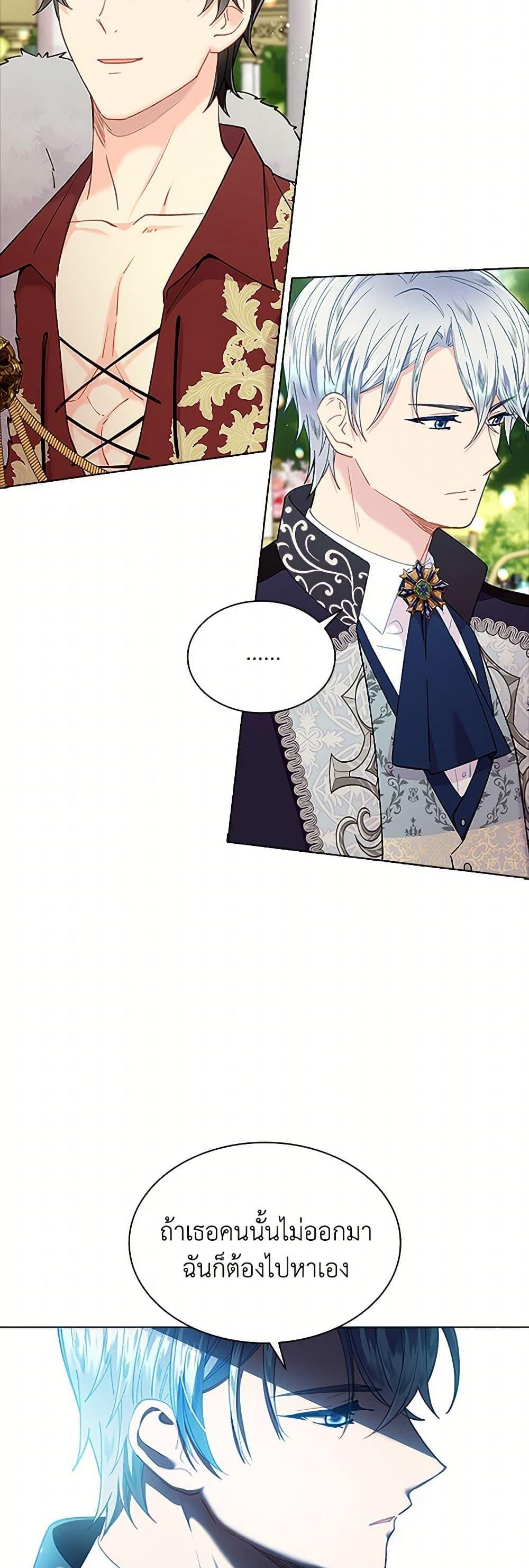 Manga-lc-com อ่านมังงะ อ่านการ์ตูน ออนไลน์ ฟรี The Mighty Extra – One Girl Changes the World ตอนที่ 1 2 3 4 5 6 7 8 9 10 11 12 13 14 ฟรี ไม่มีโฆษณา Manga-lc - อ่าน มังงะ อ่าน การ์ตูน ออนไลน์ อ่านมังงะ ฟรี