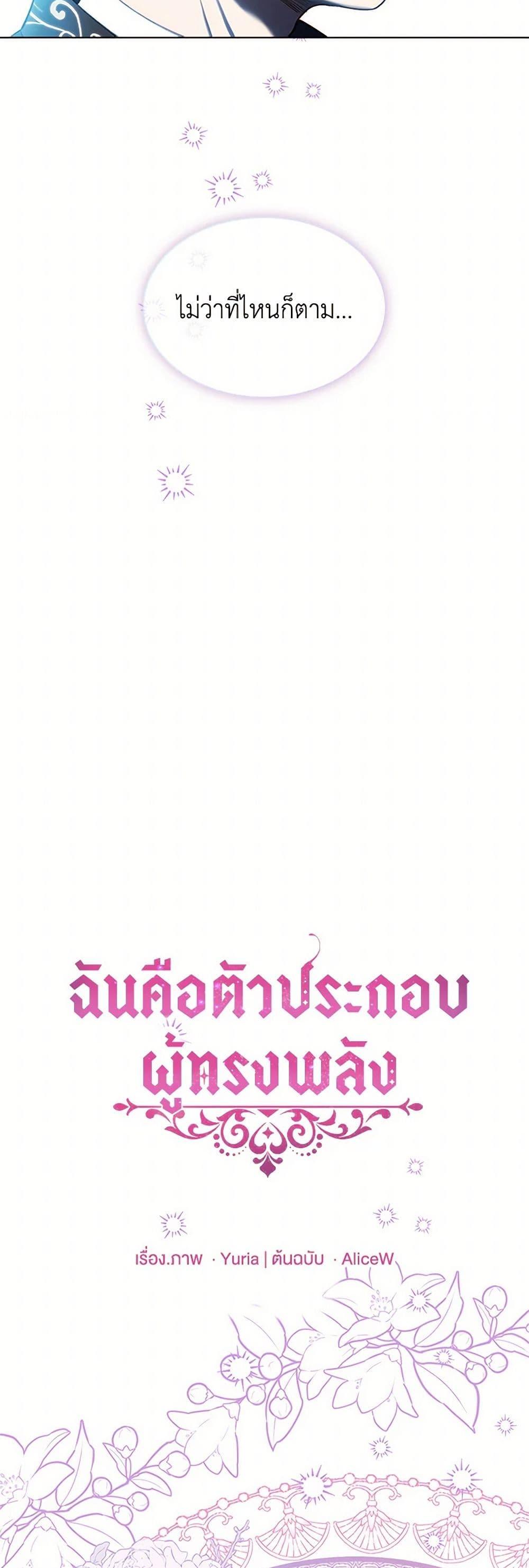 Manga-lc-com อ่านมังงะ อ่านการ์ตูน ออนไลน์ ฟรี The Mighty Extra – One Girl Changes the World ตอนที่ 1 2 3 4 5 6 7 8 9 10 11 12 13 14 ฟรี ไม่มีโฆษณา Manga-lc - อ่าน มังงะ อ่าน การ์ตูน ออนไลน์ อ่านมังงะ ฟรี