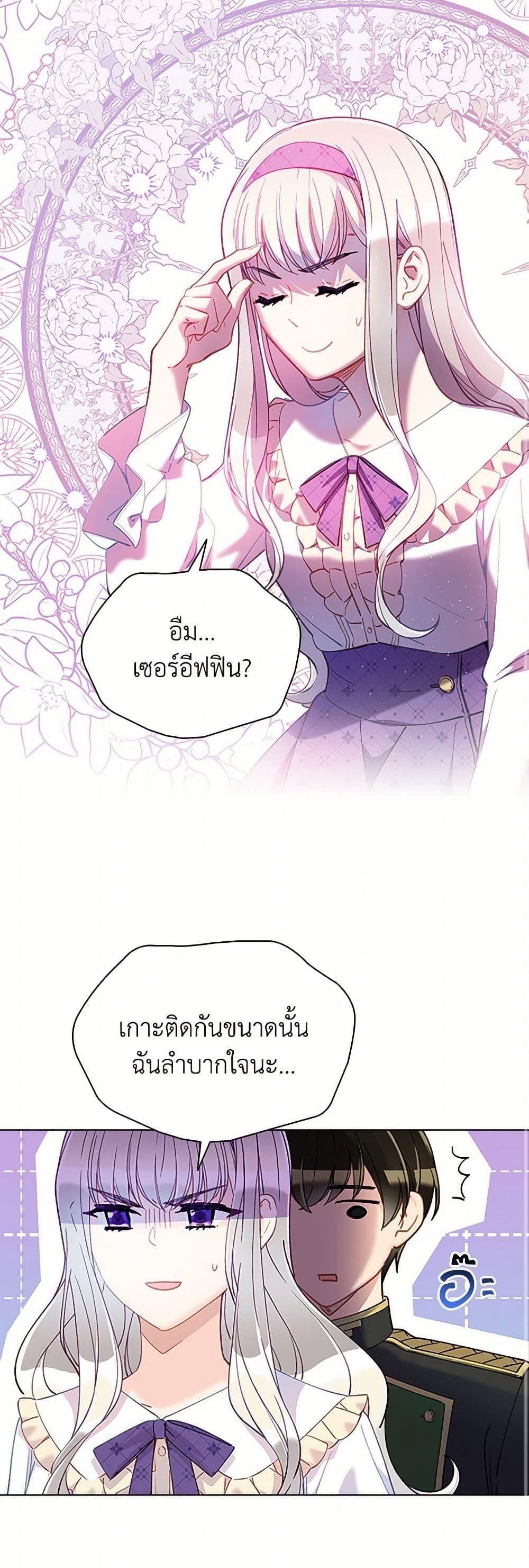 Manga-lc-com อ่านมังงะ อ่านการ์ตูน ออนไลน์ ฟรี The Mighty Extra – One Girl Changes the World ตอนที่ 1 2 3 4 5 6 7 8 9 10 11 12 13 14 ฟรี ไม่มีโฆษณา Manga-lc - อ่าน มังงะ อ่าน การ์ตูน ออนไลน์ อ่านมังงะ ฟรี