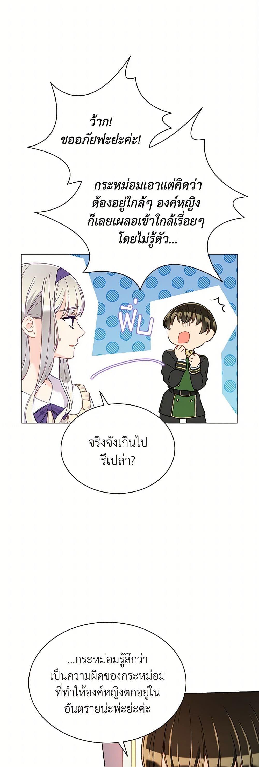 Manga-lc-com อ่านมังงะ อ่านการ์ตูน ออนไลน์ ฟรี The Mighty Extra – One Girl Changes the World ตอนที่ 1 2 3 4 5 6 7 8 9 10 11 12 13 14 ฟรี ไม่มีโฆษณา Manga-lc - อ่าน มังงะ อ่าน การ์ตูน ออนไลน์ อ่านมังงะ ฟรี