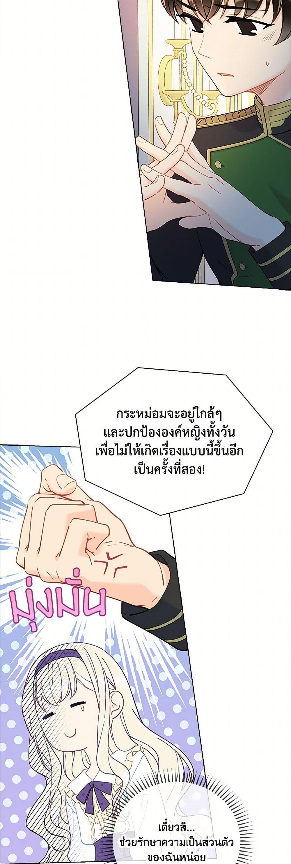 Manga-lc-com อ่านมังงะ อ่านการ์ตูน ออนไลน์ ฟรี The Mighty Extra – One Girl Changes the World ตอนที่ 1 2 3 4 5 6 7 8 9 10 11 12 13 14 ฟรี ไม่มีโฆษณา Manga-lc - อ่าน มังงะ อ่าน การ์ตูน ออนไลน์ อ่านมังงะ ฟรี