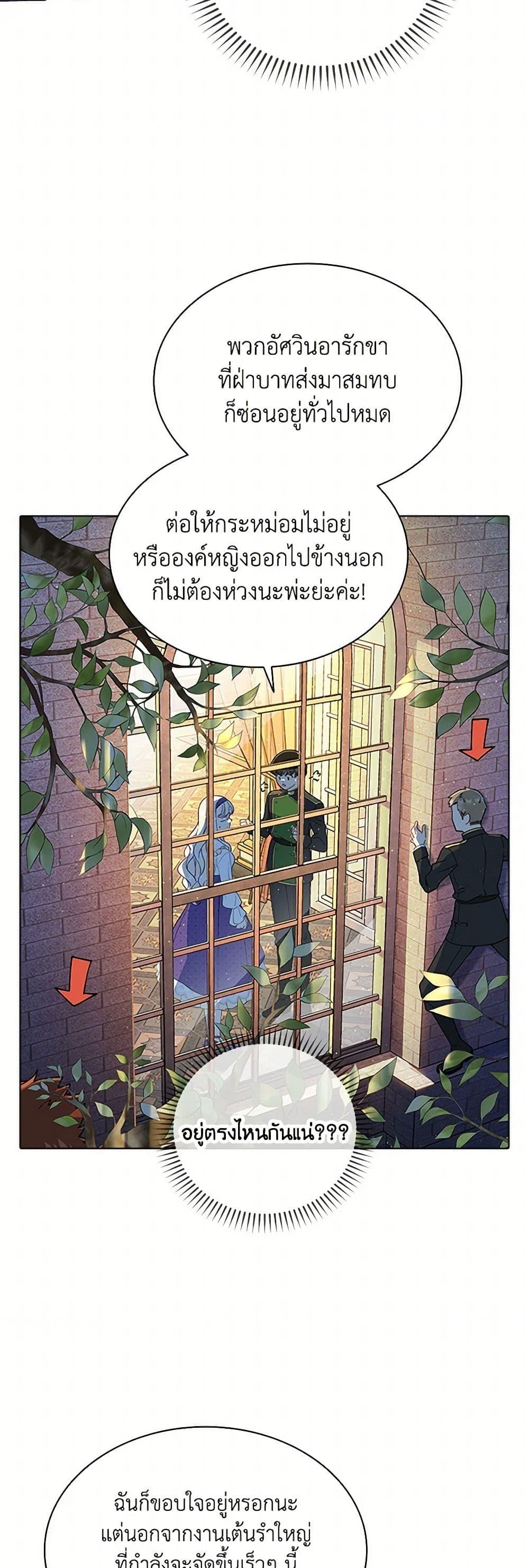 Manga-lc-com อ่านมังงะ อ่านการ์ตูน ออนไลน์ ฟรี The Mighty Extra – One Girl Changes the World ตอนที่ 1 2 3 4 5 6 7 8 9 10 11 12 13 14 ฟรี ไม่มีโฆษณา Manga-lc - อ่าน มังงะ อ่าน การ์ตูน ออนไลน์ อ่านมังงะ ฟรี
