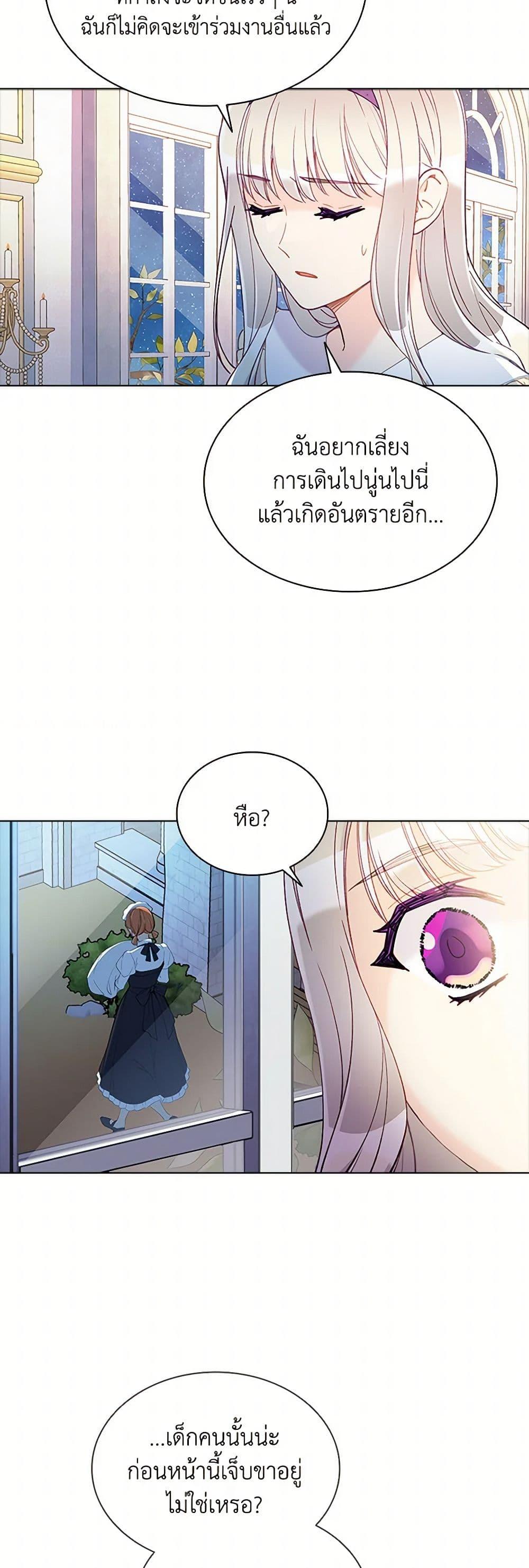 Manga-lc-com อ่านมังงะ อ่านการ์ตูน ออนไลน์ ฟรี The Mighty Extra – One Girl Changes the World ตอนที่ 1 2 3 4 5 6 7 8 9 10 11 12 13 14 ฟรี ไม่มีโฆษณา Manga-lc - อ่าน มังงะ อ่าน การ์ตูน ออนไลน์ อ่านมังงะ ฟรี