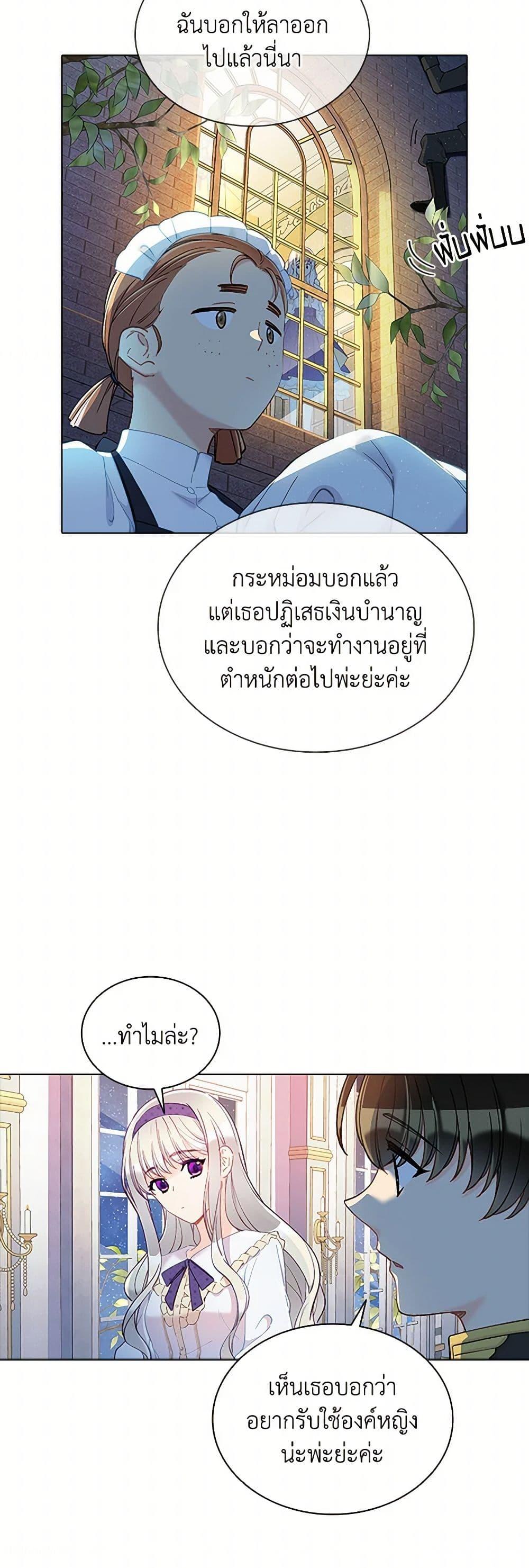 Manga-lc-com อ่านมังงะ อ่านการ์ตูน ออนไลน์ ฟรี The Mighty Extra – One Girl Changes the World ตอนที่ 1 2 3 4 5 6 7 8 9 10 11 12 13 14 ฟรี ไม่มีโฆษณา Manga-lc - อ่าน มังงะ อ่าน การ์ตูน ออนไลน์ อ่านมังงะ ฟรี