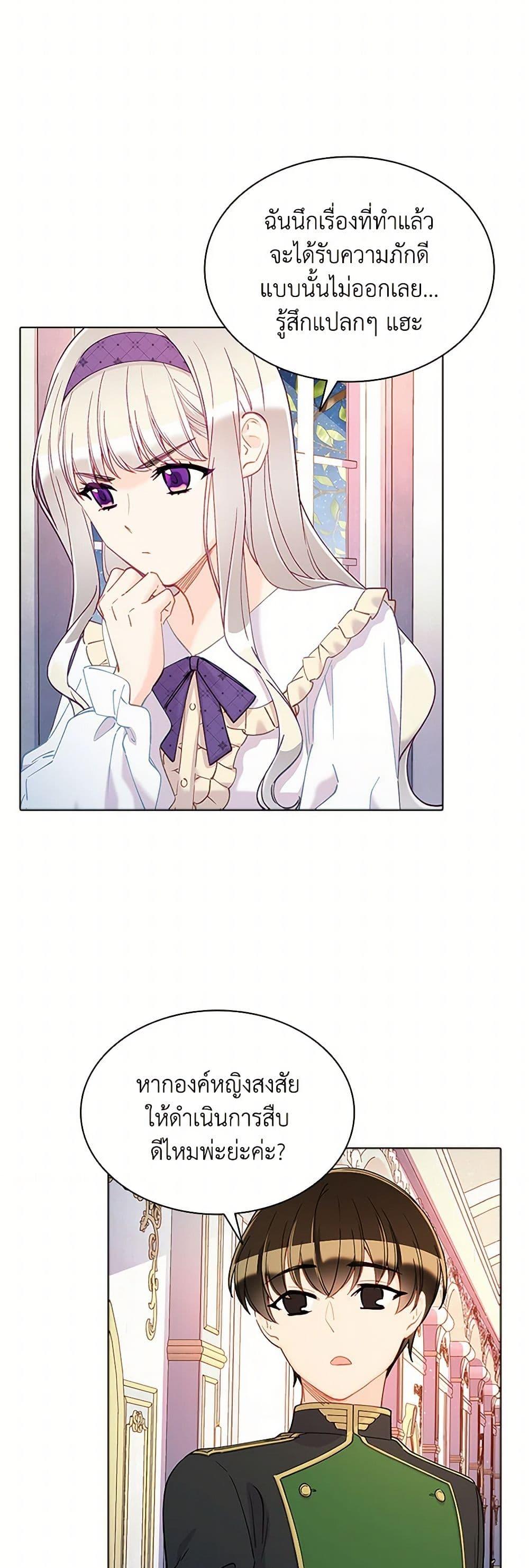 Manga-lc-com อ่านมังงะ อ่านการ์ตูน ออนไลน์ ฟรี The Mighty Extra – One Girl Changes the World ตอนที่ 1 2 3 4 5 6 7 8 9 10 11 12 13 14 ฟรี ไม่มีโฆษณา Manga-lc - อ่าน มังงะ อ่าน การ์ตูน ออนไลน์ อ่านมังงะ ฟรี